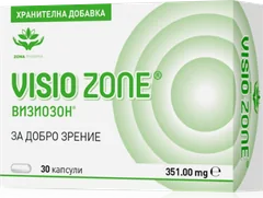 VISIO ZONE® (Визиозон) – кутия с 30 капсули за добро зрение